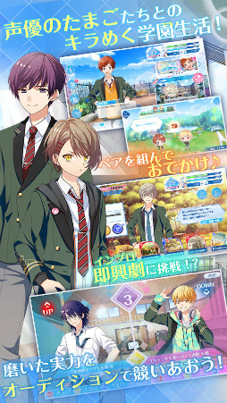 オンエア!