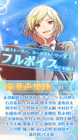 オンエア!