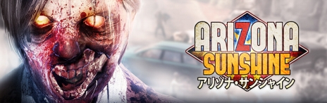 画像ギャラリー No.005のサムネイル画像 / PS VR向けゾンビシューター「アリゾナ・サンシャイン」の日本語版が3月22日に発売決定