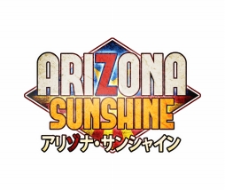 画像ギャラリー No.007のサムネイル画像 / PS VR向けゾンビシューター「アリゾナ・サンシャイン」の日本語版が3月22日に発売決定