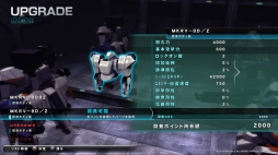 画像ギャラリー No.002のサムネイル画像 / 「ASSAULT GUNNERS HD EDITION」プレイレポート。ハイスピードなロボットバトルが,高精細化されたグラフィックスで楽しめる