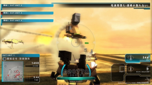 画像ギャラリー No.007のサムネイル画像 / 「ASSAULT GUNNERS HD EDITION」プレイレポート。ハイスピードなロボットバトルが,高精細化されたグラフィックスで楽しめる