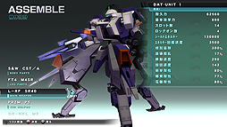 画像ギャラリー No.009のサムネイル画像 / 高速ロボアクション「アサルトガンナーズ」のHDリマスター版「ASSAULT GUNNERS HD EDITION」がPS4で3月20日より配信へ
