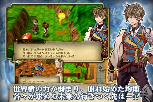 画像ギャラリー No.006のサムネイル画像 / 新作RPG「セフィロティックストーリーズ」,Android版の事前登録受付がスタート