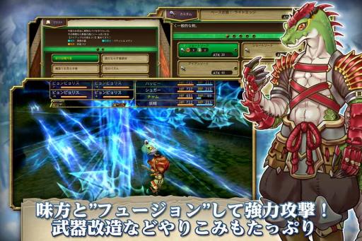 画像ギャラリー No.009のサムネイル画像 / 新作RPG「セフィロティックストーリーズ」,Android版の事前登録受付がスタート