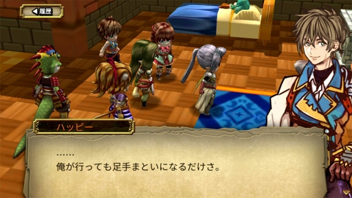画像ギャラリー No.001のサムネイル画像 / スマホ向け新作RPG「セフィロティックストーリーズ」，Android版の配信がスタート