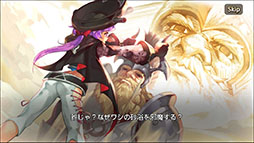 画像ギャラリー No.012のサムネイル画像 / 世界150か国で配信されるスマホ向け3DアクションRPG「キングスレイド」の国内版が発表。事前登録キャンペーンを実施中