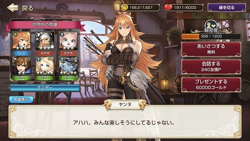 画像ギャラリー No.014のサムネイル画像 / 【PR】「キングスレイド」のメインストーリー第8章が実装。無課金で遊んでもしっかりと“面白い”良質なスマホ向けRPG