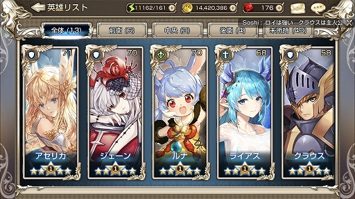 画像ギャラリー No.019のサムネイル画像 / 【PR】「キングスレイド」のメインストーリー第8章が実装。無課金で遊んでもしっかりと“面白い”良質なスマホ向けRPG