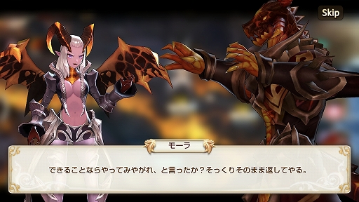 画像ギャラリー No.023のサムネイル画像 / 【PR】「キングスレイド」のメインストーリー第8章が実装。無課金で遊んでもしっかりと“面白い”良質なスマホ向けRPG