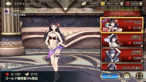画像ギャラリー No.024のサムネイル画像 / 【PR】「キングスレイド」のメインストーリー第8章が実装。無課金で遊んでもしっかりと“面白い”良質なスマホ向けRPG