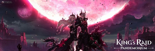 画像ギャラリー No.001のサムネイル画像 / 「キングスレイド」，メインストーリー第9章が追加。記念ログインボーナスも開催