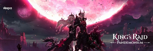 画像ギャラリー No.001のサムネイル画像 / 「キングスレイド」，国内向けサービス1周年を記念したTwitter キャンペーンが開催
