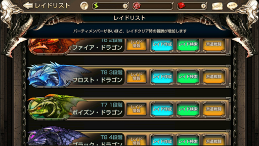 画像ギャラリー No.006のサムネイル画像 / 「キングスレイド」，大型アップデートを実施。新機能「英雄のカスタマイズシステム」などが追加
