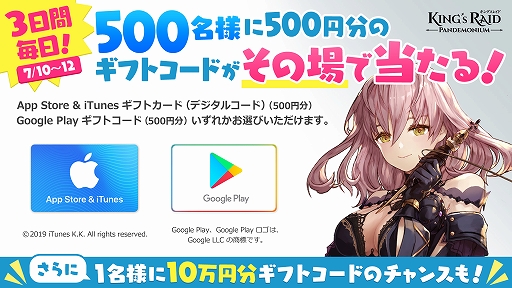 画像ギャラリー No.001のサムネイル画像 / 「キングスレイド」,中川翔子さんが出演するTVCMが7月3日に全国で放送スタート。中川さんのサイン入りオリジナルマグカップなどが当たるキャンペーンも実施決定