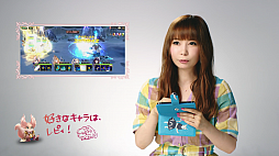 画像ギャラリー No.018のサムネイル画像 / 【PR】中川翔子さん出演のテレビCMがオンエア！ 「キングスレイド」新規＆既存プレイヤーのどちらも嬉しい“7日間ログインボーナス”を受け取ろう
