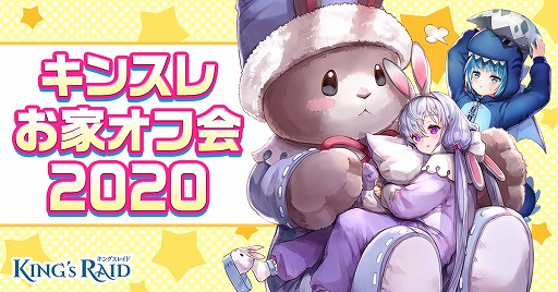 画像ギャラリー No.001のサムネイル画像 / 「キングスレイド」,新規英雄「エヴァン」実装を含むアップデートを実施