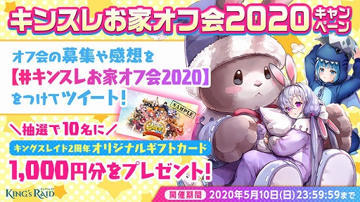 画像ギャラリー No.002のサムネイル画像 / 「キングスレイド」,新規英雄「エヴァン」実装を含むアップデートを実施
