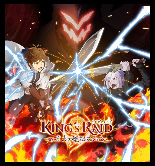 画像ギャラリー No.001のサムネイル画像 / TVアニメ「キングスレイド 意志を継ぐものたち」が2020年秋に放送決定