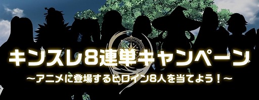 画像ギャラリー No.004のサムネイル画像 / TVアニメ「キングスレイド 意志を継ぐものたち」のオリジナルキャラクター情報が公開
