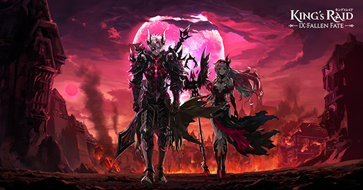 画像ギャラリー No.001のサムネイル画像 / 「キングスレイド」，大型アップデートを実施。新シーズン「IX：Fallen Fate」が開始