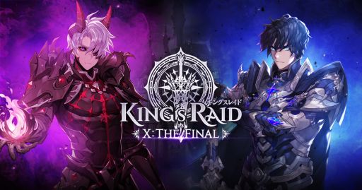 画像ギャラリー No.001のサムネイル画像 / 「キングスレイド」の新章“X：The Final”に向けて事前登録の受付が開始。大型アップデートは5月25日に実施