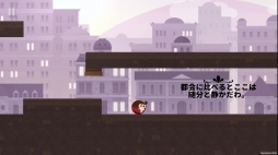 画像ギャラリー No.005のサムネイル画像 / 親子愛をテーマにしたパズルアクション「サリーの法則」がSwitchに2018年3月末登場