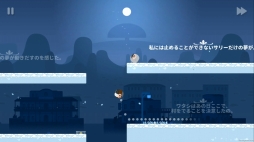画像ギャラリー No.007のサムネイル画像 / 親子愛をテーマにしたパズルアクション「サリーの法則」がSwitchに2018年3月末登場