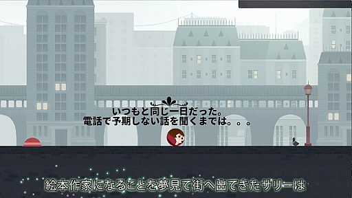 画像ギャラリー No.003のサムネイル画像 / 「サリーの法則 for Nintendo Switch」，パパの日セールがスタート。6月27日まで40％オフの880円に