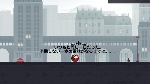 画像ギャラリー No.003のサムネイル画像 / Switch版「サリーの法則」が父の日セールを開催中。7月17日まで40%オフ