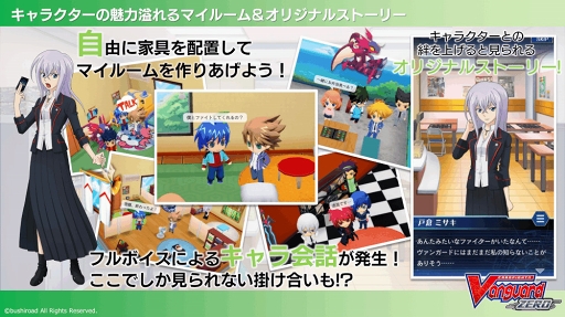 画像ギャラリー No.004のサムネイル画像 / 「ヴァンガード ZERO」の事前登録者数が10万人を突破。さらなる追加報酬も公開に
