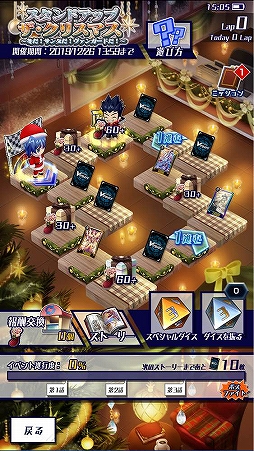 画像ギャラリー No.003のサムネイル画像 / 「ヴァンガード ZERO」初のイベントはサンタ衣装の描きおろしイラストが登場
