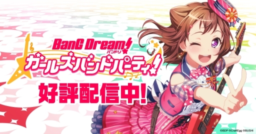 画像ギャラリー No.002のサムネイル画像 / ブシロードのアプリでカードショップ応援キャンペーン実施。「ヴァンガード ZERO」では3月6日からホワイトデーイベント開催