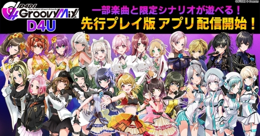 画像ギャラリー No.003のサムネイル画像 / ブシロードのアプリでカードショップ応援キャンペーン実施。「ヴァンガード ZERO」では3月6日からホワイトデーイベント開催