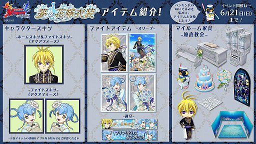 画像ギャラリー No.002のサムネイル画像 / 「ヴァンガード ZERO」,全世界合計で100万ダウンロード突破