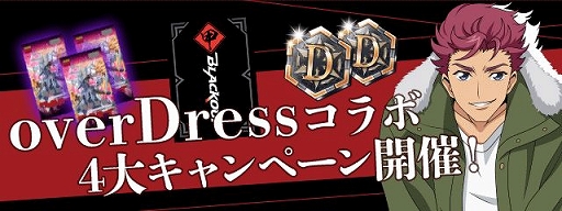 画像ギャラリー No.001のサムネイル画像 / 「ヴァンガード ZERO」,かげろうらの新カードが7月1日に登場