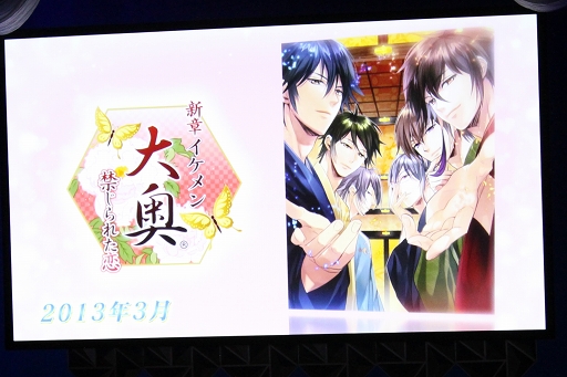 画像ギャラリー No.002のサムネイル画像 / 「イケメンライブ 恋の歌をキミに」も発表されたイケメンシリーズ 5周年感謝祭をレポート。13タイトル159キャラの頂点に立つのは……!?　