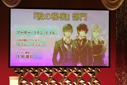 画像ギャラリー No.007のサムネイル画像 / 「イケメンライブ 恋の歌をキミに」も発表されたイケメンシリーズ 5周年感謝祭をレポート。13タイトル159キャラの頂点に立つのは……!?　