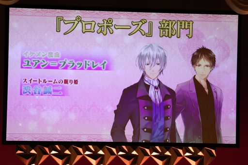 画像ギャラリー No.009のサムネイル画像 / 「イケメンライブ 恋の歌をキミに」も発表されたイケメンシリーズ 5周年感謝祭をレポート。13タイトル159キャラの頂点に立つのは……!?　