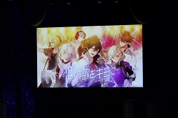 画像ギャラリー No.032のサムネイル画像 / 「イケメンライブ 恋の歌をキミに」も発表されたイケメンシリーズ 5周年感謝祭をレポート。13タイトル159キャラの頂点に立つのは……!?　