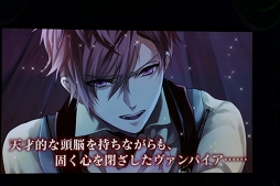 画像ギャラリー No.044のサムネイル画像 / 「イケメンライブ 恋の歌をキミに」も発表されたイケメンシリーズ 5周年感謝祭をレポート。13タイトル159キャラの頂点に立つのは……!?　