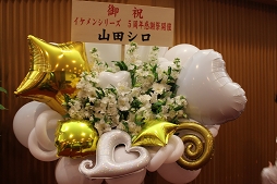 画像ギャラリー No.050のサムネイル画像 / 「イケメンライブ 恋の歌をキミに」も発表されたイケメンシリーズ 5周年感謝祭をレポート。13タイトル159キャラの頂点に立つのは……!?　