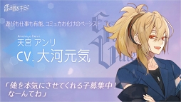 画像ギャラリー No.006のサムネイル画像 / 僕は恋を歌う。歌えないこの世界で――黒田崇矢さんらキャスト陣が“イケラブ”を解説「イケメンライブ　恋の歌をキミに」スペシャルステージレポート