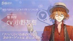 画像ギャラリー No.008のサムネイル画像 / 僕は恋を歌う。歌えないこの世界で――黒田崇矢さんらキャスト陣が“イケラブ”を解説「イケメンライブ　恋の歌をキミに」スペシャルステージレポート