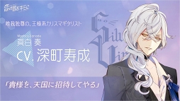 画像ギャラリー No.011のサムネイル画像 / 僕は恋を歌う。歌えないこの世界で――黒田崇矢さんらキャスト陣が“イケラブ”を解説「イケメンライブ　恋の歌をキミに」スペシャルステージレポート