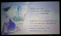 画像ギャラリー No.012のサムネイル画像 / 僕は恋を歌う。歌えないこの世界で――黒田崇矢さんらキャスト陣が“イケラブ”を解説「イケメンライブ　恋の歌をキミに」スペシャルステージレポート