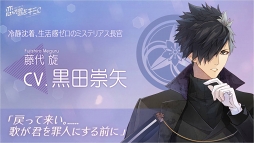 画像ギャラリー No.013のサムネイル画像 / 僕は恋を歌う。歌えないこの世界で――黒田崇矢さんらキャスト陣が“イケラブ”を解説「イケメンライブ　恋の歌をキミに」スペシャルステージレポート