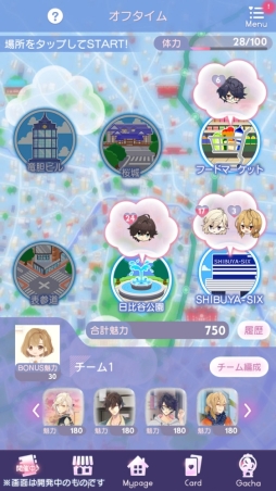画像ギャラリー No.007のサムネイル画像 / 「乙女チック4Gamer」第173回：シリーズ最新作「イケメンライブ 恋の歌をキミに」を特集。歌が規制された世界を舞台にした音楽×恋愛SLG