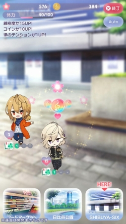 画像ギャラリー No.008のサムネイル画像 / 「乙女チック4Gamer」第173回：シリーズ最新作「イケメンライブ 恋の歌をキミに」を特集。歌が規制された世界を舞台にした音楽×恋愛SLG