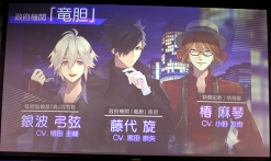 画像ギャラリー No.002のサムネイル画像 / ゲーム画面&新機能も初公開!最高級バナナを賭けたガチャ対決の行方は?「イケメンライブ 恋の歌をキミに」リリース前トークショー&先行試遊会をレポート